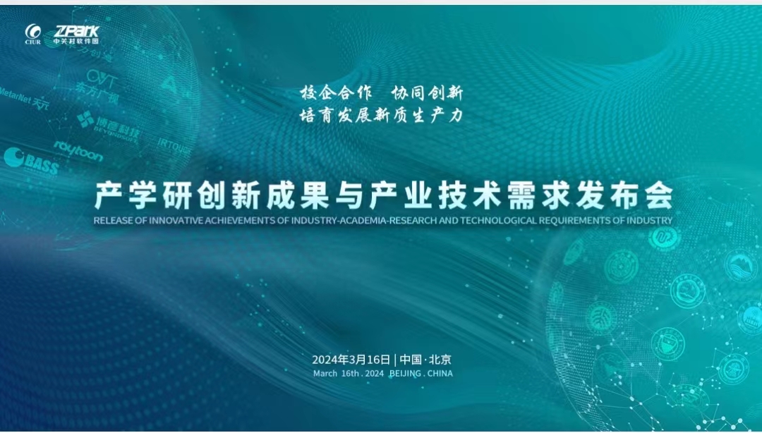 楼秀余科研团队hghi5基因智能营养素项目入选中国产学研12项创新成果