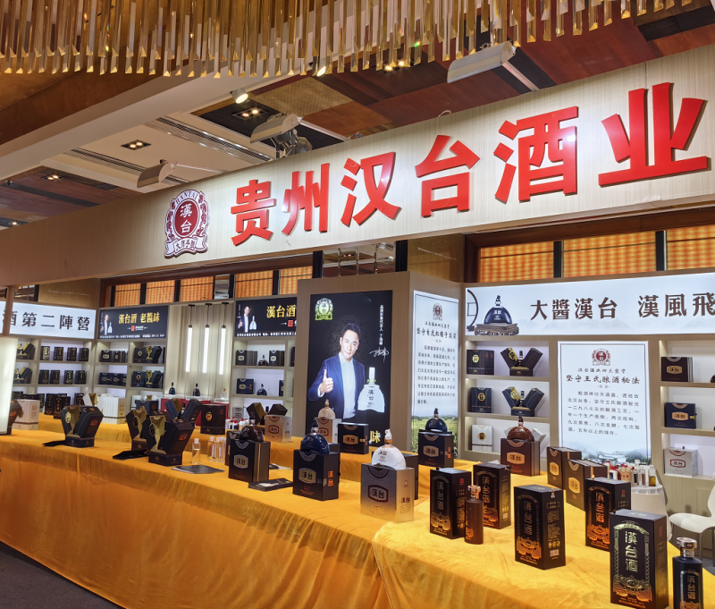汉台酒业亮相第110届成都糖酒会酒店展以汉台酒老酱味踵事增华