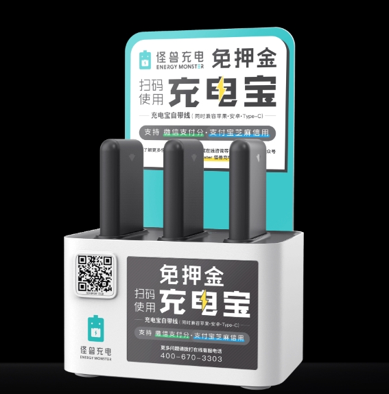 怪兽充电核心竞争力日益增强,蓄势勇攀高峰