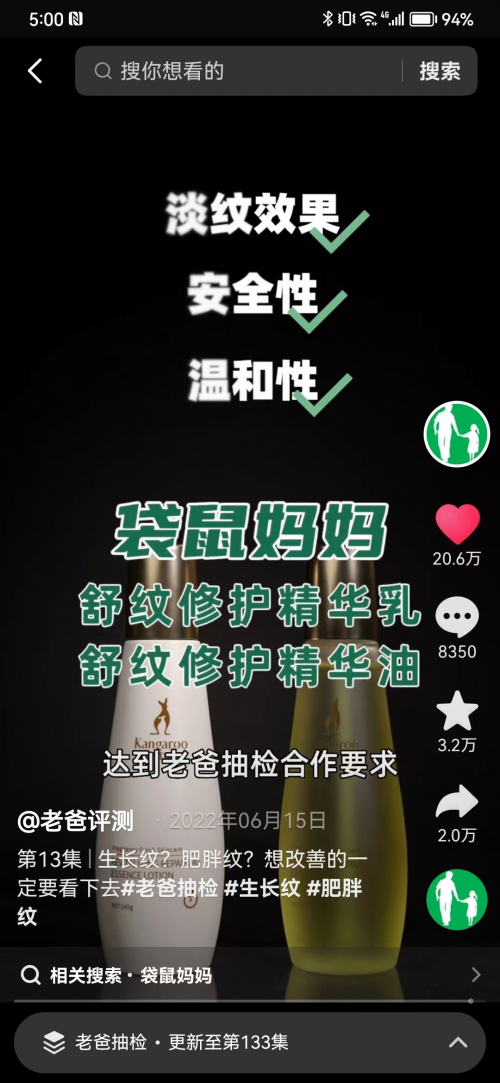 25周孕妈现在开始涂妊娠油能有效防止妊娠纹吗