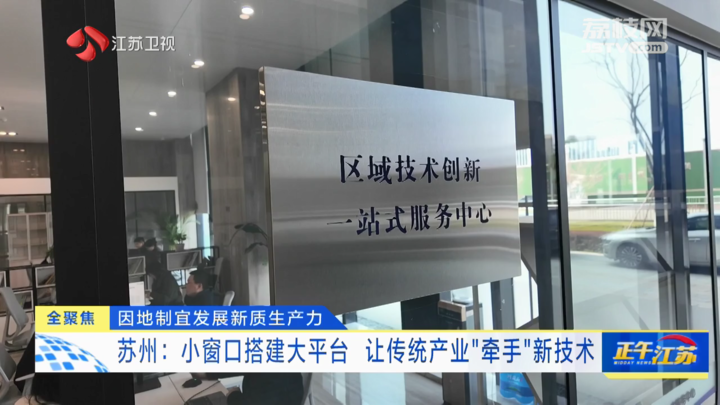 因地制宜发展新质生产力