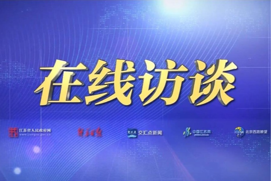 交汇点新闻03/22 19:34第十一届奥莱领秀峰会移师南京,将打造"全折扣
