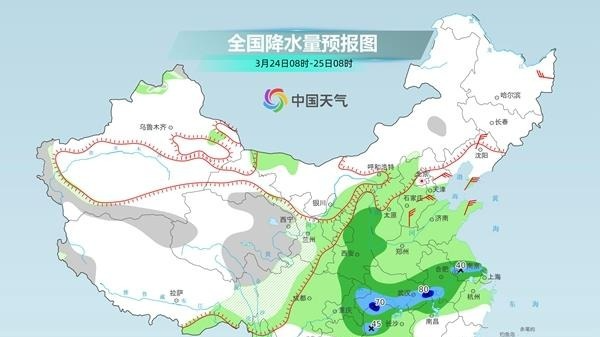 冷空气"启程"影响北方 南方今年首次大范围较强降雨来袭中国天气网03