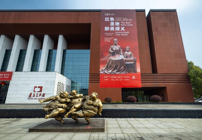 红色圣地醉美遵义许鸿飞雕塑世界巡展遵义站举行