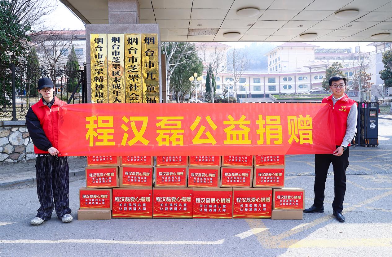 参船长程汉磊2014年公益行走进烟台市儿童福利院