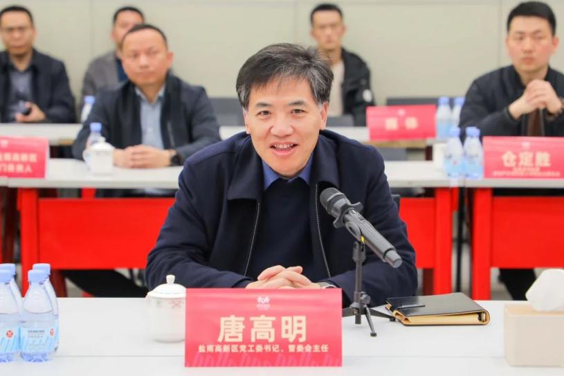 盐南高新区打造一场与会员商店综合体项目的双向奔赴