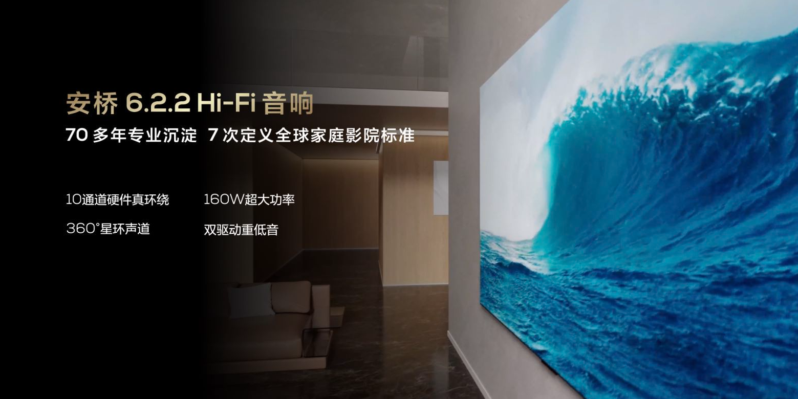 中国彩电市场欣欣向荣tcl新品告捷迈进miniled万级分区新层级