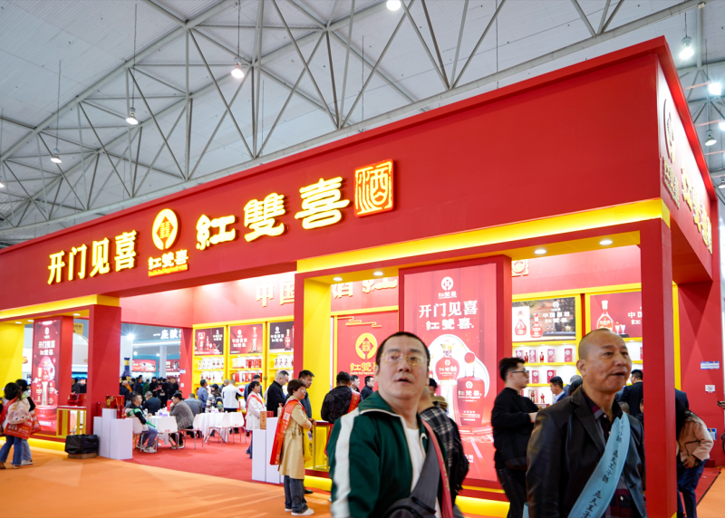 以喜酒之美传递人生欢喜红双喜酒业第110届成都春糖会圆满收官