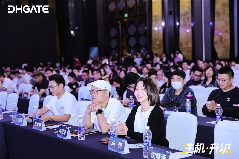 宝付国际受邀参加敦煌网2024年度大会以数字化支付赋能中国企业出海