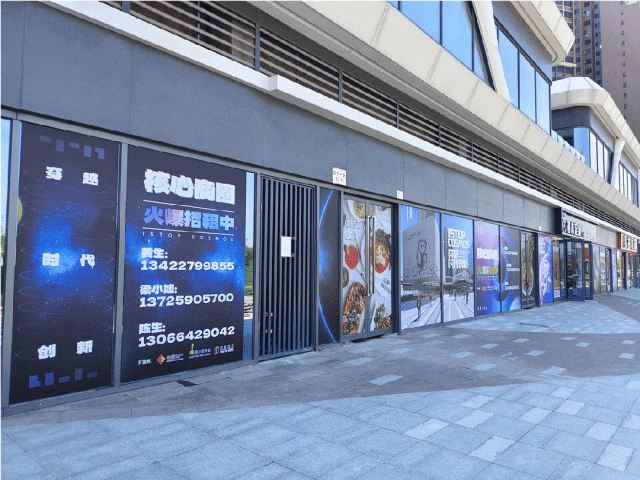 地址:广东省江门市江海区府西小区江门东站门口istop cosmos一汇天地