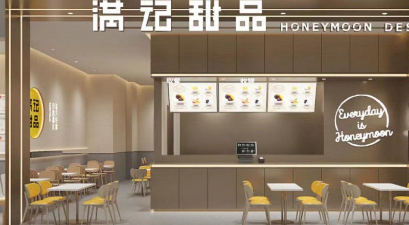 坚守初心拥抱变化满记甜品匠心打造甜宠糖水铺