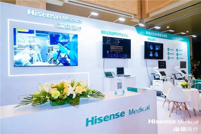 全面智能化海信医疗超声新品来袭