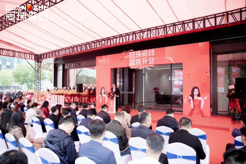 1500㎡全新展厅升级无锡冠珠瓷砖旗舰店举行盛大开业典礼