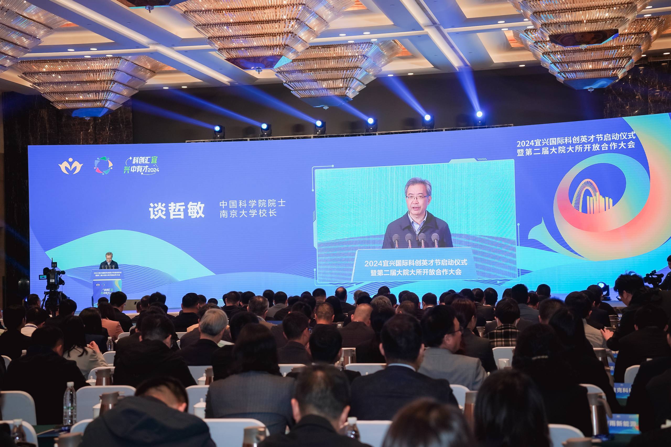 据宜兴市委人才办相关负责人介绍,作为"院士之乡",宜兴加速打造人才