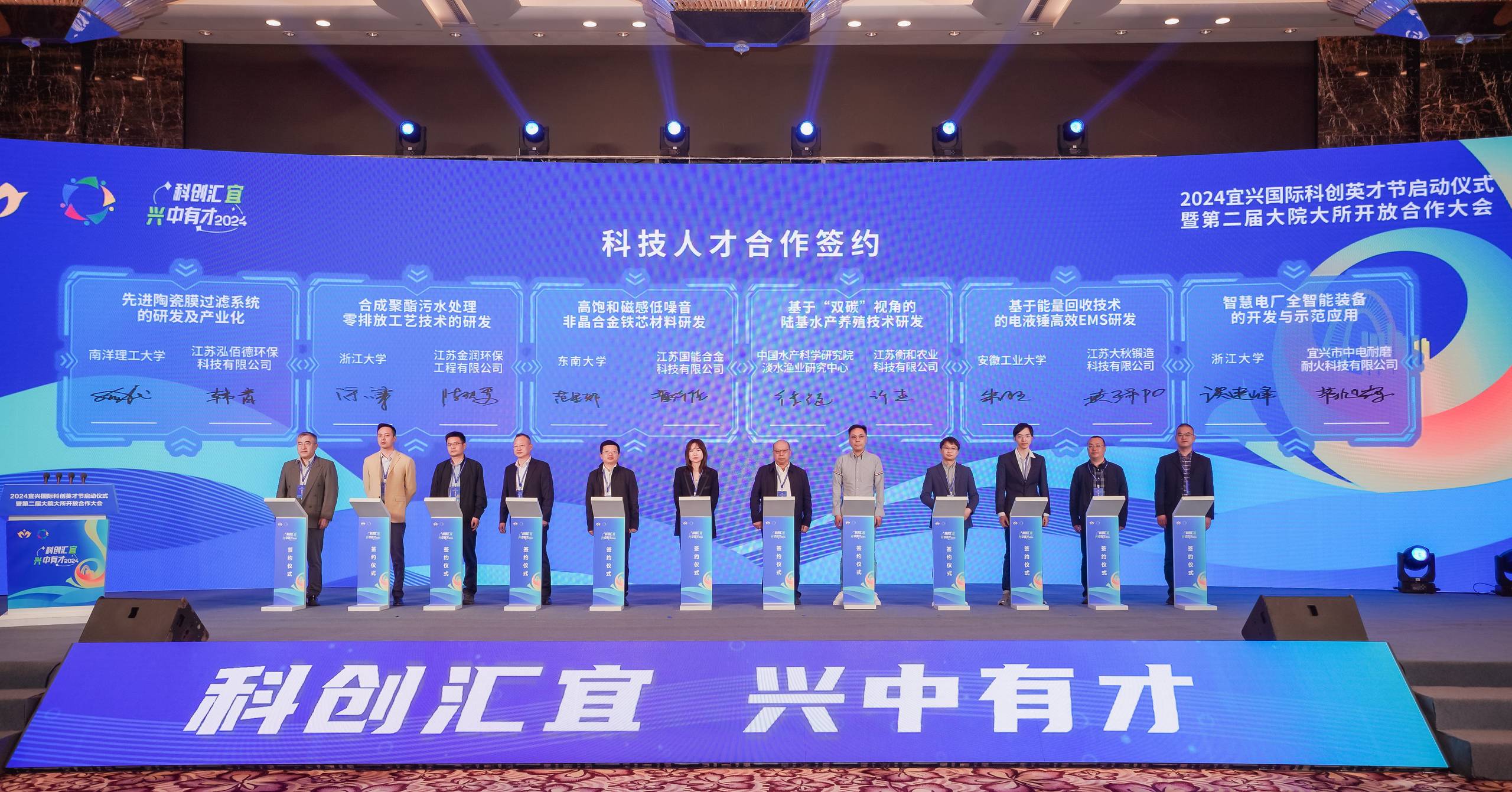 一份合作成绩单看科创宜兴之变