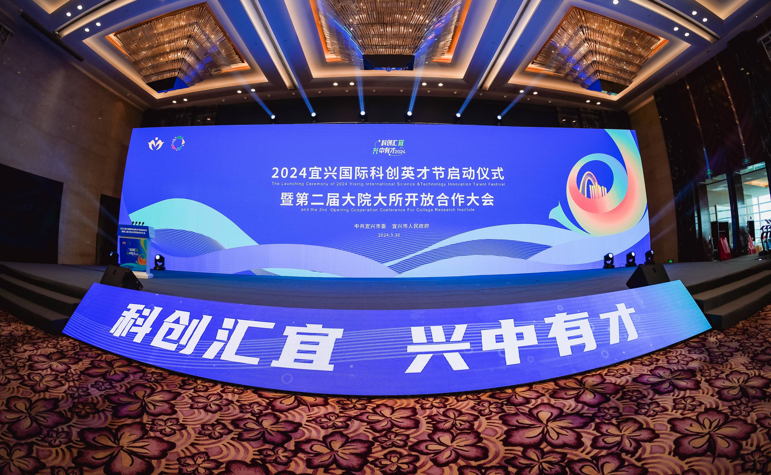 从牵线搭桥到引项目,引人才再到赋能产业,如今,乡贤,院士与宜兴的合作