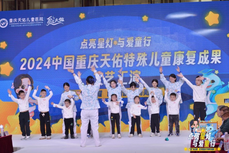 告别孤独快乐奔跑孤独症儿童公益t台秀