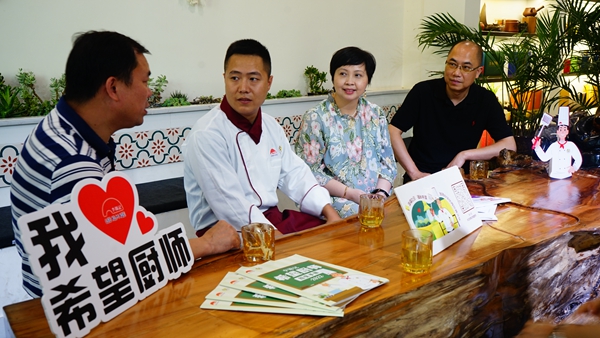 成为光照亮梦想李锦记希望厨师项目获追光2023四川十大公益项目