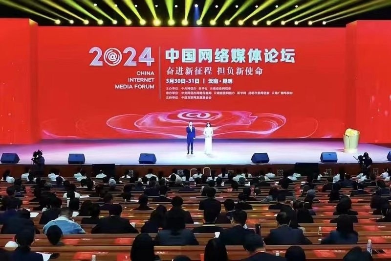 万千气象看云南 税收助力新发展 万千气象看云南 税收助力新发展_fororder_图片1