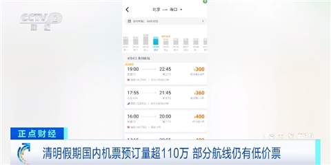 北京4.png?x-oss-process=style/w10