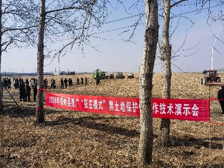 辽宁省铁岭县推广张庄模式黑土地保护性耕作技术演示会召开