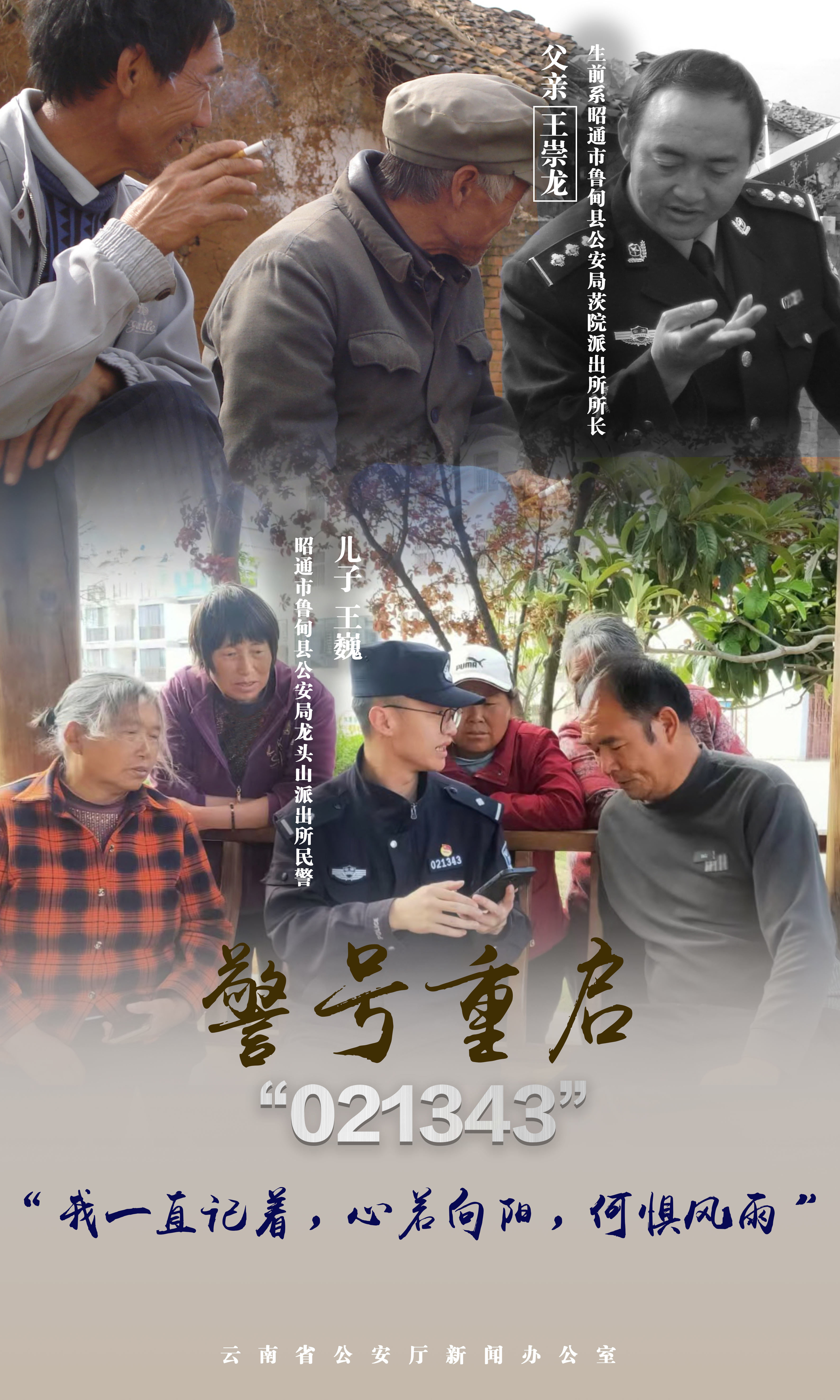 3 王巍-1.jpg?x-oss-process=style/w10