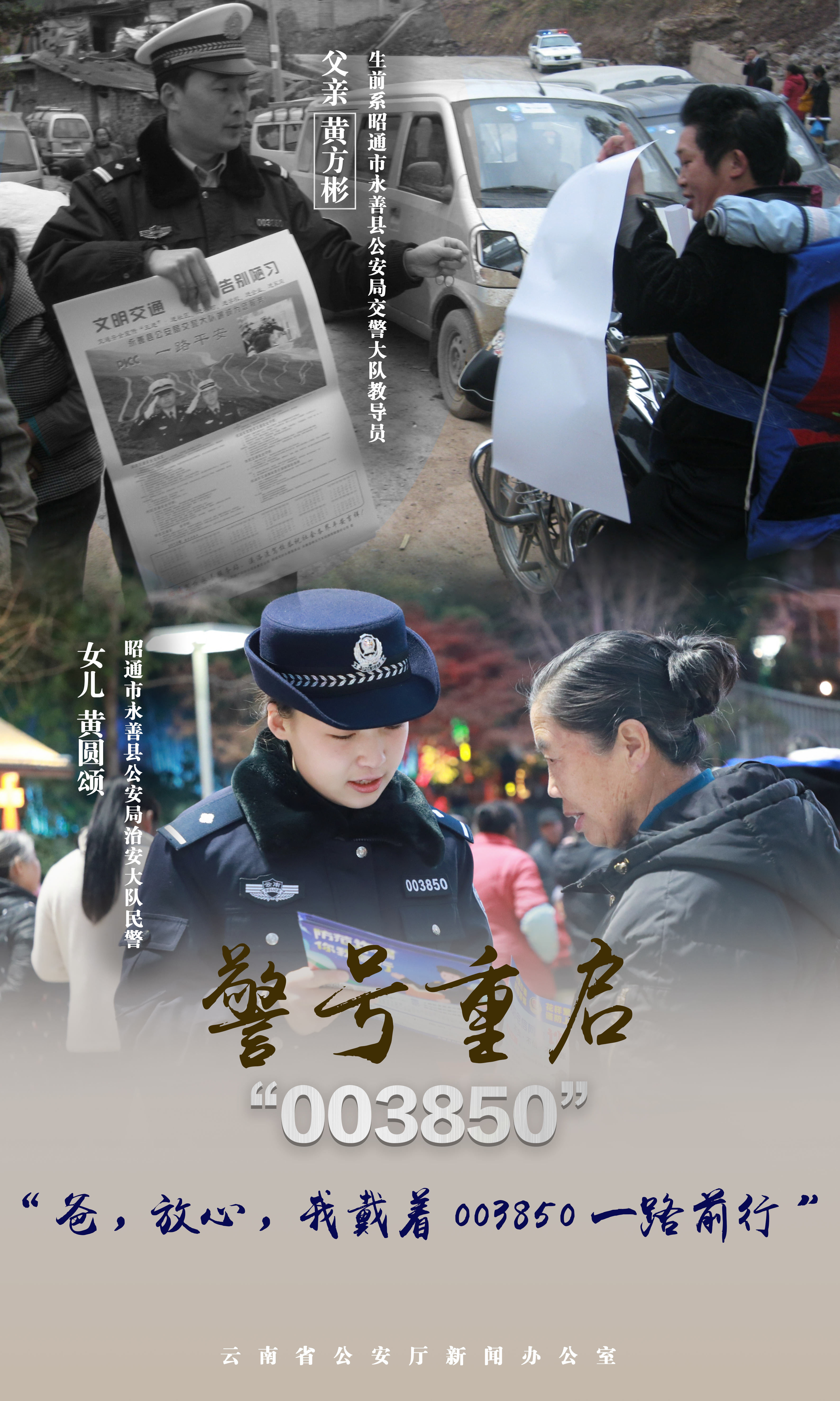 4 黄圆颂-1.jpg?x-oss-process=style/w10