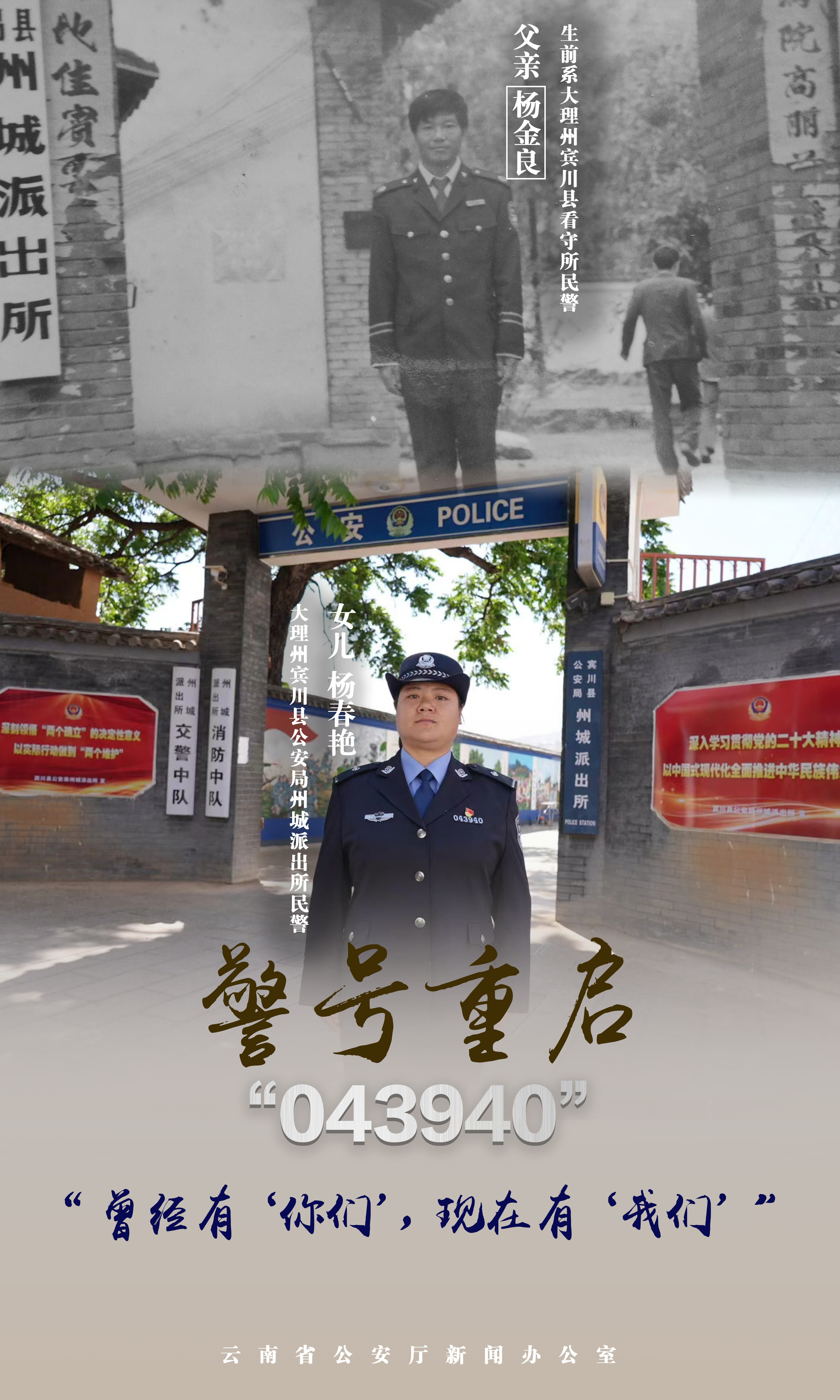 2杨春艳-1.jpg?x-oss-process=style/w10