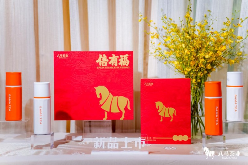 以专业引领未来哈尔斯与八马茶业共创智能泡茶新体验