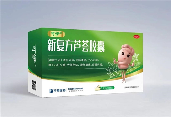 清明阴湿时节,便秘怎么办?可伊"扫光"你的便秘烦恼