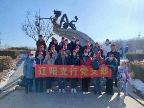 浦发银行沈阳分行开展形式多样的学雷锋系列活动