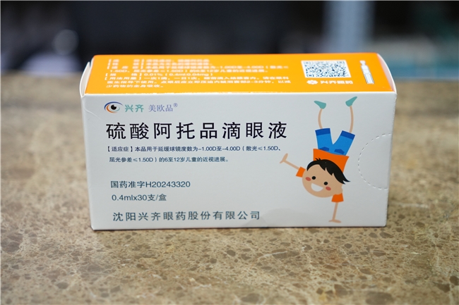 重磅喜讯 | 重庆普瑞眼科医院率先引进0.01%硫酸阿托品,今日已上架!