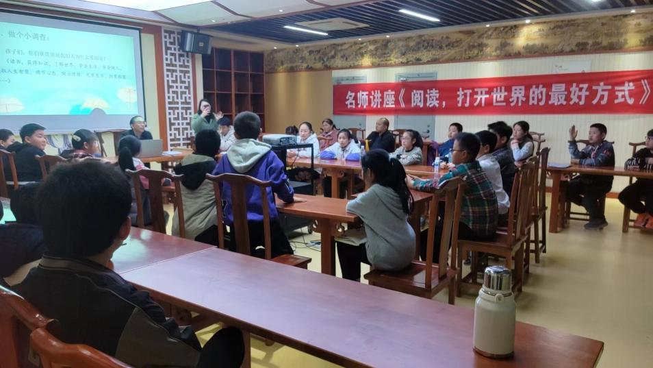 省特级教师蔡志坚老师走进新华塑强实践营名师讲座开讲阅读打开世界最