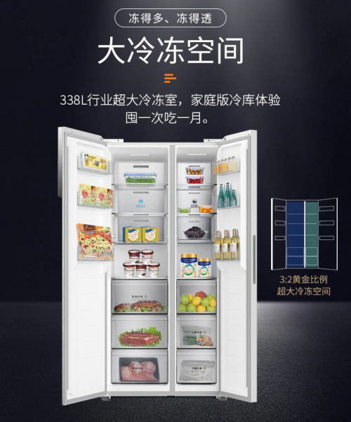 春鲜正当食澳柯玛冷冻王冰箱锁住春天鲜滋味