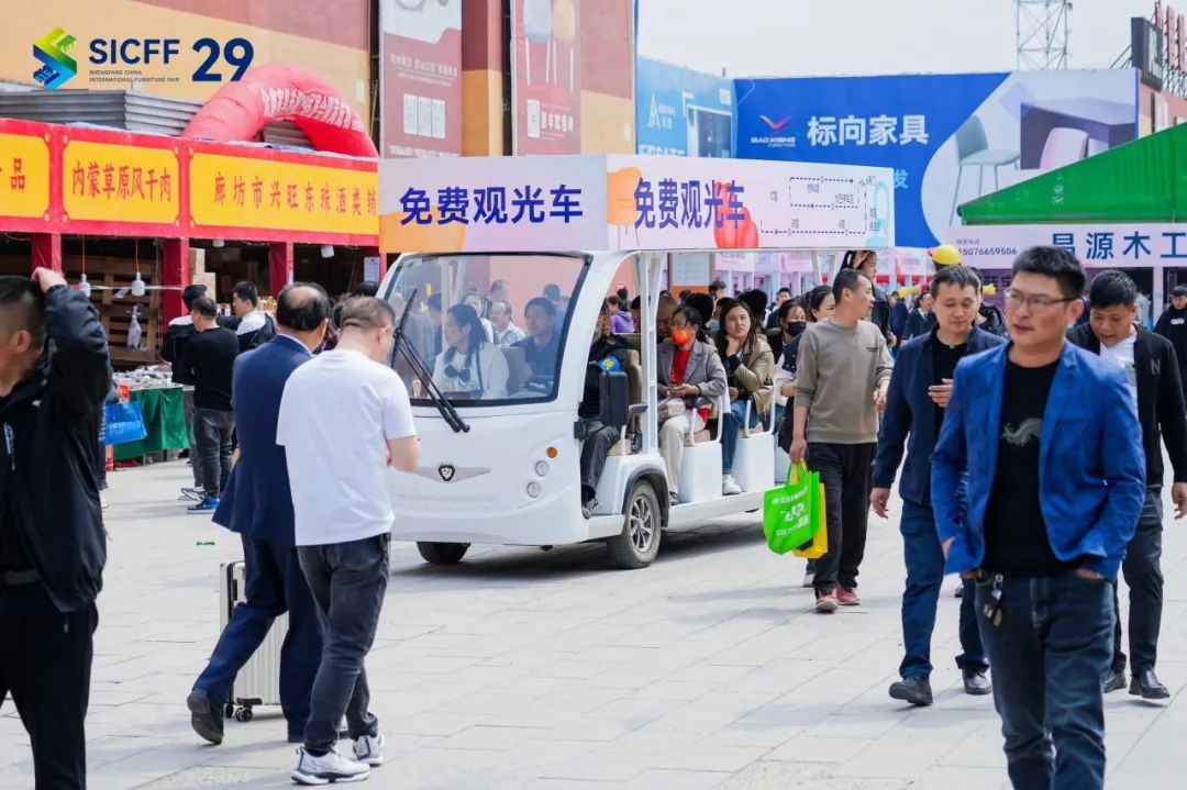 聚势而上产业共赢第29届中国胜芳国际家具博览会盛大启幕