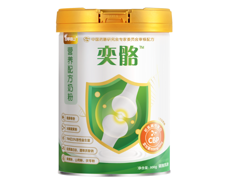 四季南山奶粉中老年养生新选择守护健康每一天