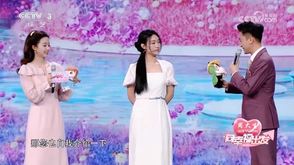 周大生珠宝独家冠名cctv3向幸福出发见证真爱诞生的幸福时刻