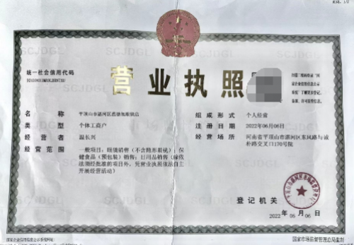 一个女人,一个家庭,一张十年的营业执照,一段"绿皮火车"之旅,一段财富