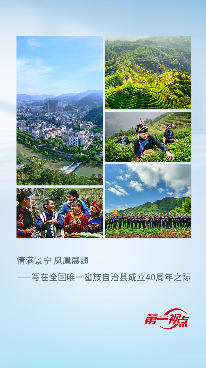 第一视点海报.jpg