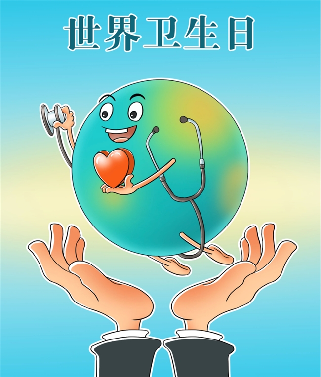我的健康,我的权利!世界卫生日,好博五金守卫使用者的健康!