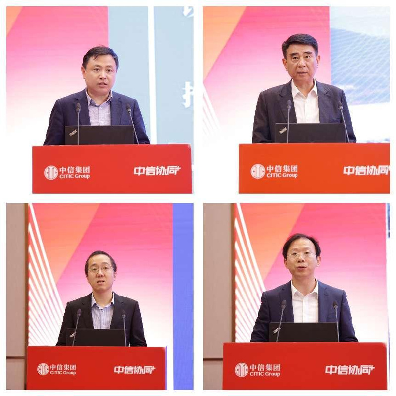 中信集团协同委员会江苏区域分会2024年工作会议暨中信协同支持南京市“产业强市”工作会议在南京召开