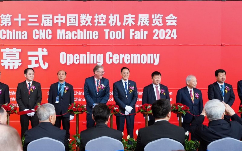 第十三届中国数控机床展览会隆重开幕通用技术集团携旗下多款数智新品