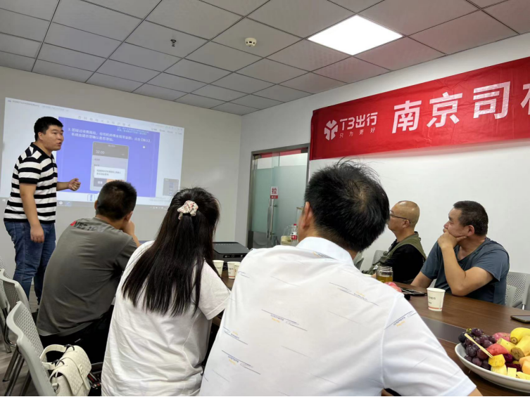 温暖举措解决司机难题t3出行打造高质量就业环境