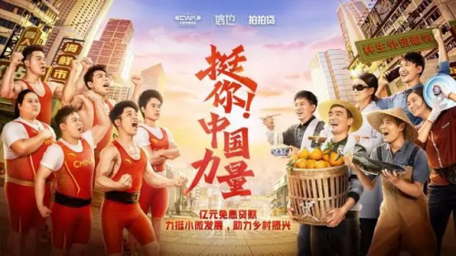 在深入了解本土金融机构和小微企业需求的基础上,拍拍贷通过人工智能
