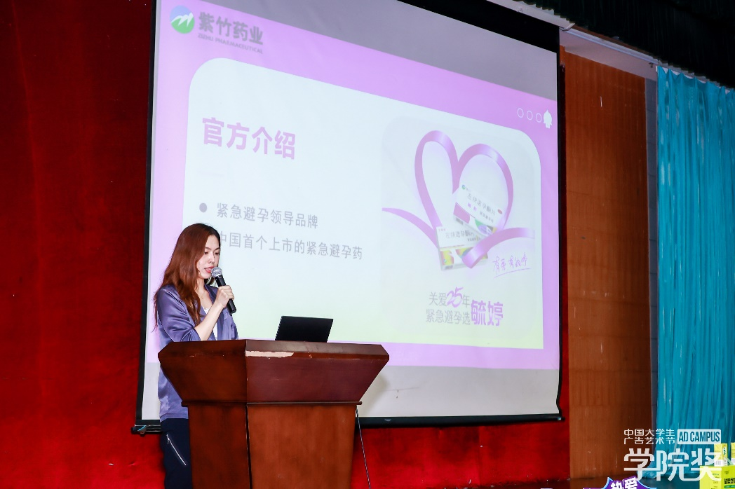 毓婷x学院奖春日校园之旅再出发创意热潮燃动广州