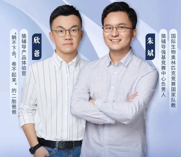 猿辅导ai时代如何培养孩子的能力创新教育重中之重