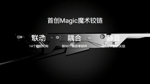 永艺椅子大王 发布下一代人体工学椅FLOW360