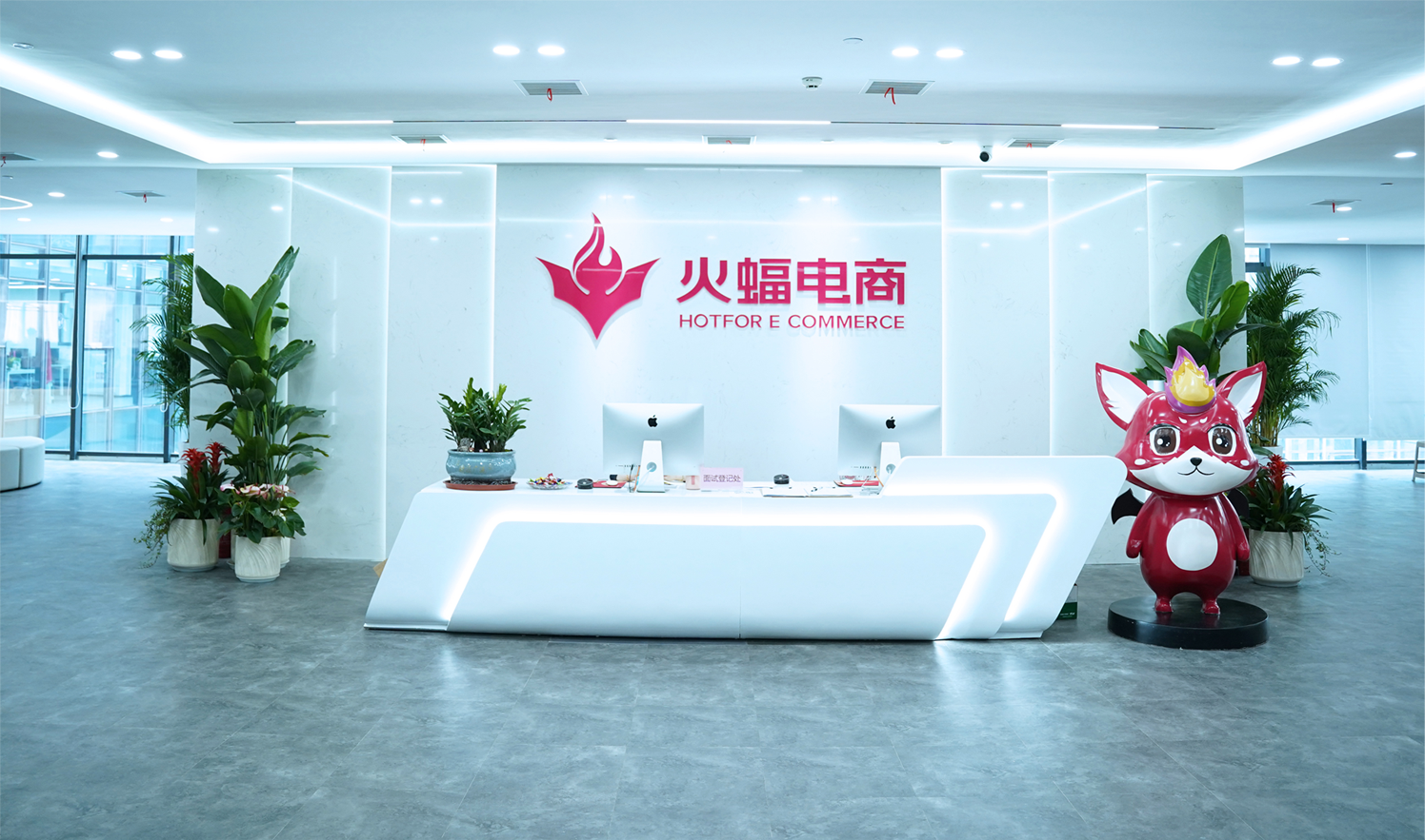 锚定食品消费升级潜力火蝠电商携手商家破局千亿市场