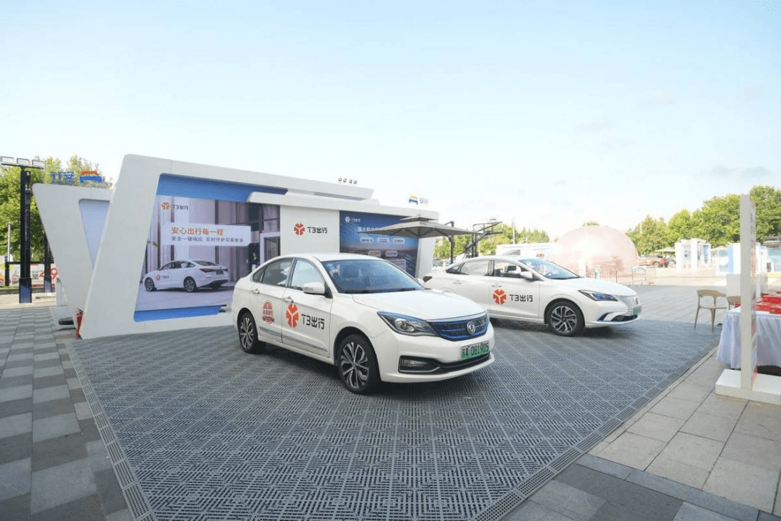 "全民"发力robotaxi领域,t3出行激流勇进勇担先锋