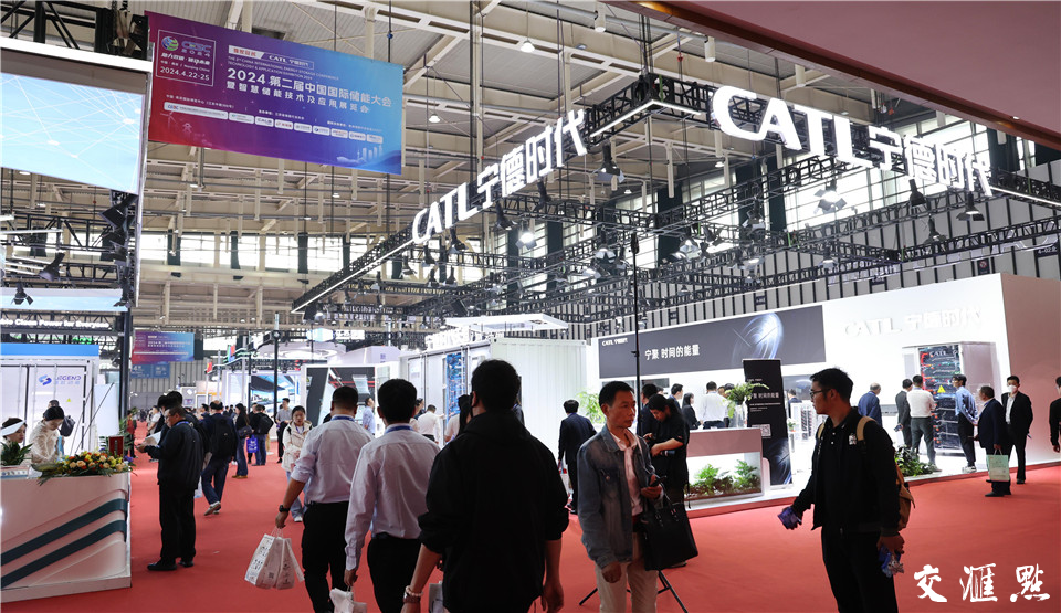 交汇点讯 2024年4月23日，“2024第二届中国国际储能大会暨智慧储能技术及应用展览会”在南京国际博览中心举行。新华日报·交汇点记者 宋宁 摄